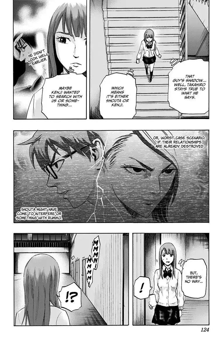 Karada Sagashi Chapter 13 16